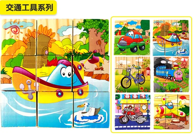 3D cube Wooden puzzle children's nine pieces six-sided wooden block tray children's Montessori learning educational puzzle toys