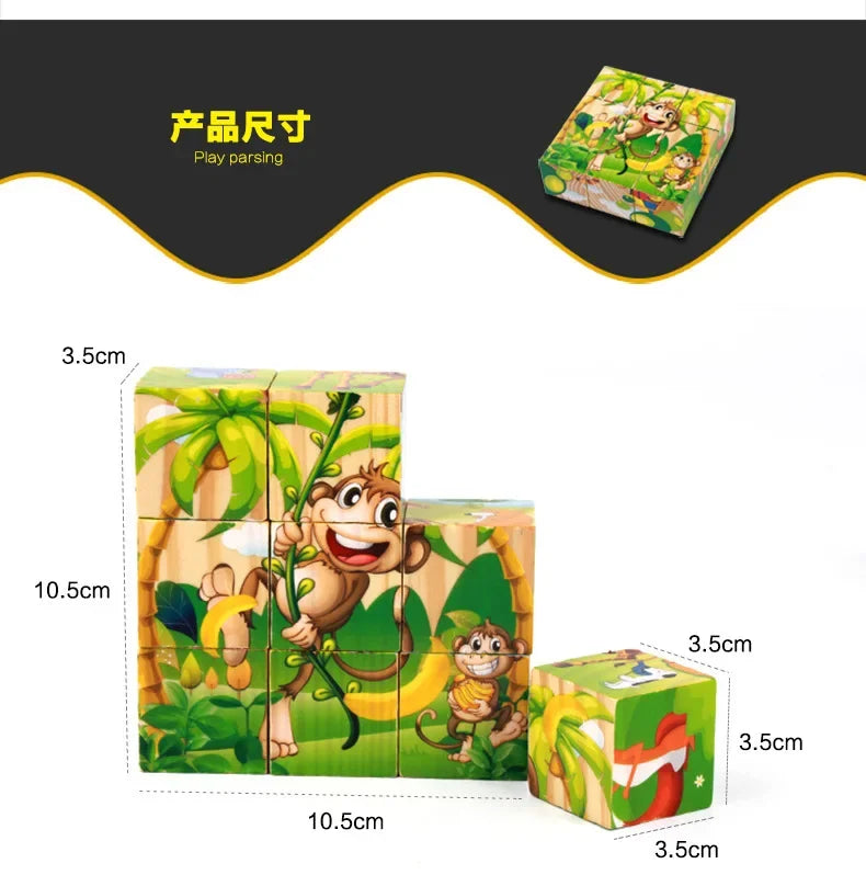 3D cube Wooden puzzle children's nine pieces six-sided wooden block tray children's Montessori learning educational puzzle toys