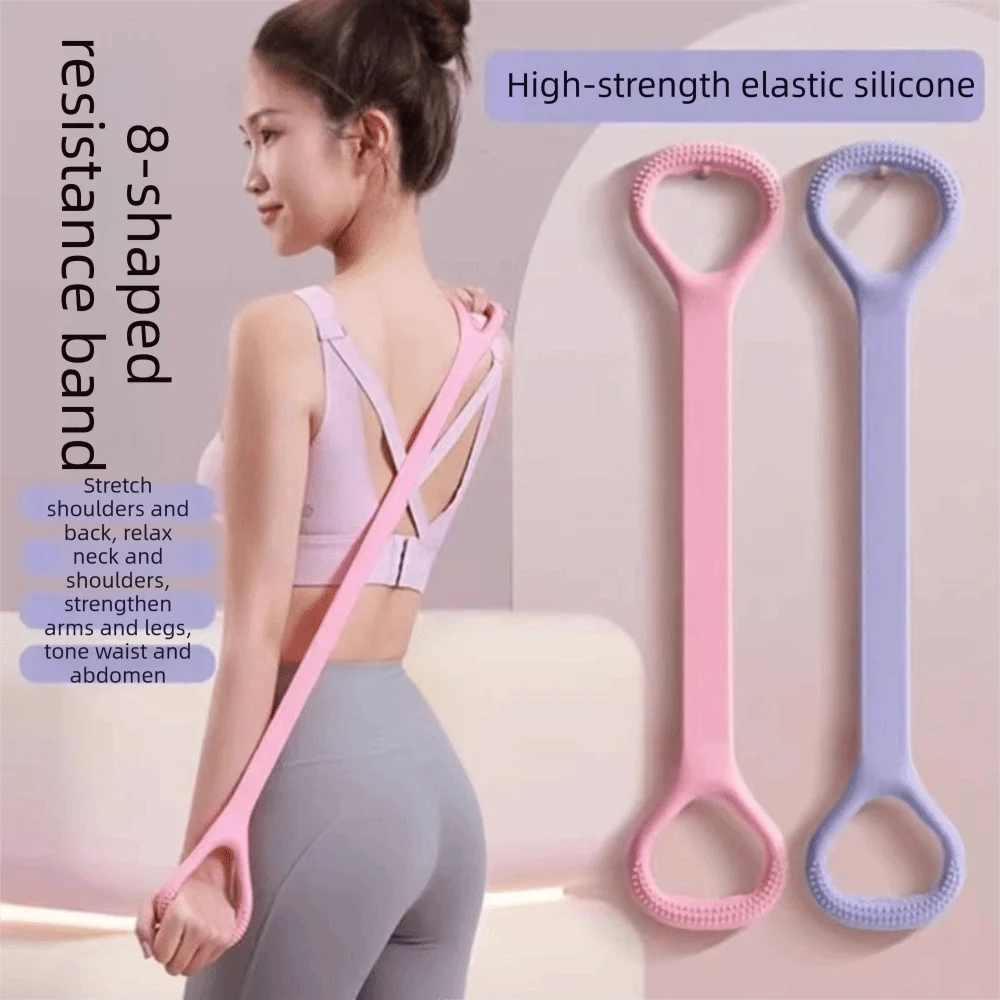 New 8-shaped Fitness Resistance Band Home Fitness Exercise Elastic Band Sports Workout Rubber Pull Rope Gym Equipment