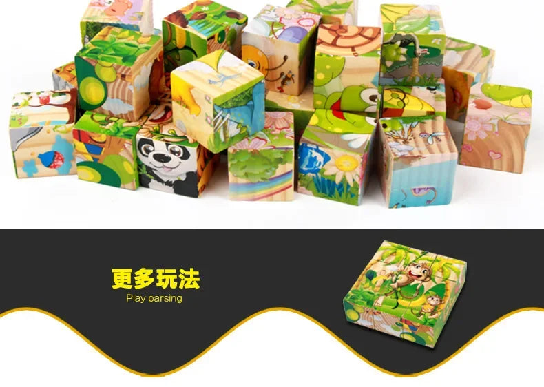 3D cube Wooden puzzle children's nine pieces six-sided wooden block tray children's Montessori learning educational puzzle toys